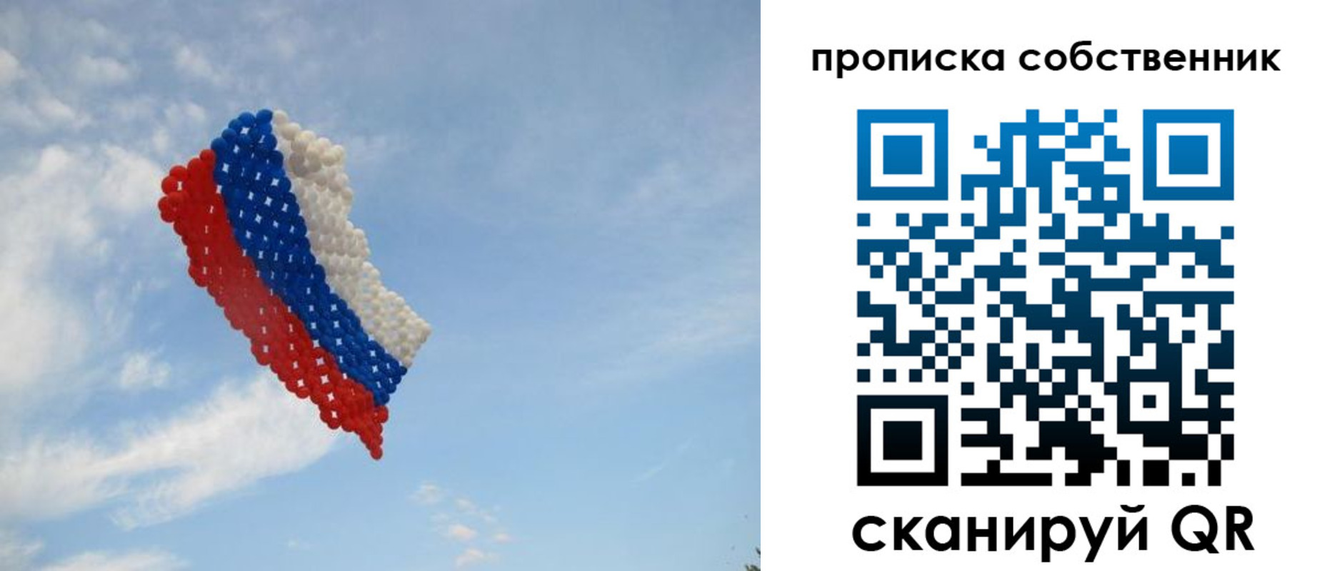 миграционный учет в ЕАО